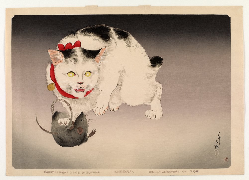 1950年代以降のすべてを見る猫（カラーの木版画）